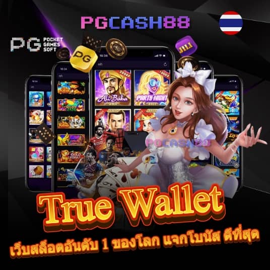 ยี่กี lottovip