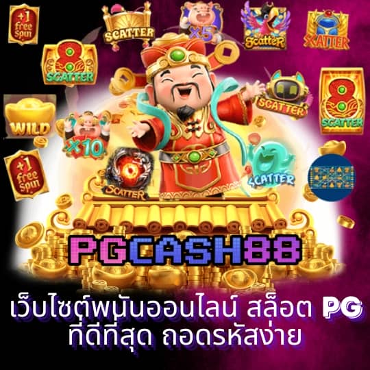 ยี่กี lottovip